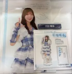 りり様 リクエスト 2点 まとめ商品