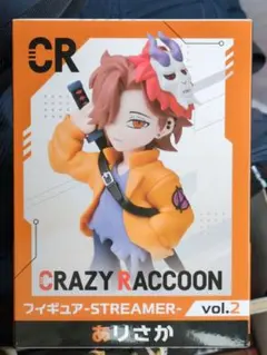 ありさか　グッズ　即購入不可 2025年最新】crazy raccoon ありさかの人気アイテム - メルカリ
