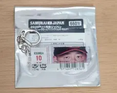 侍ジャパン シークレットクローズアップキーホルダー 岸田行倫