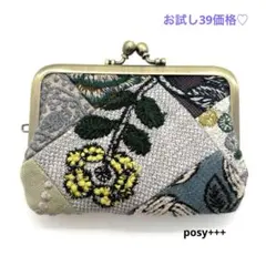 ミナペルホネン パッチワーク ハンドメイド がま口 カードケース 02