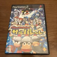 ガチャメカスタジアム サルバド～ル