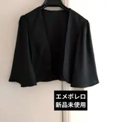 AIMERエメボレロ ジョーゼット ブラック　フォーマル　Mサイズのサムネイル