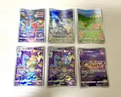 【未使用】ポケモンカード AR 6枚セット VSTARユニバース