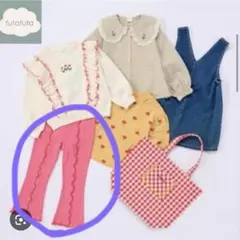 バースデイ　フレアパンツ