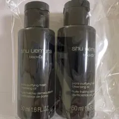 shu uemura クレンジングオイル 50ml 2本セットのサムネイル
