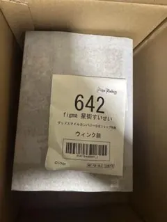 figma　ホロライブ　星街すいせい　特典付き　フィギュア