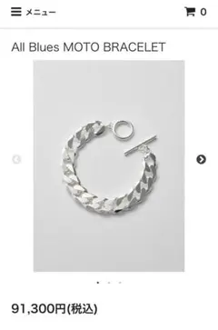 Kumy様専用　All Blues MOTO BRACELET シルバー