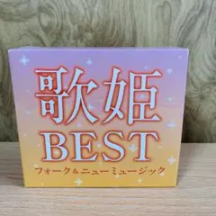新品】中森明菜 歌姫 Vol.6 LP レコード 33回転 180g 重量盤 - メルカリ