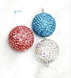 カスタムボールペン対応ビーズ　キラキラ丸ビーズ
