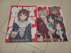 ガールズバンドクライ本 1&2 絵コンテ集上下 セット 手島nari - メルカリ