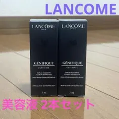 LANCOME ランコム ジェニフィック アルティメ セラム 美容液