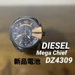 ⭐︎DIESEL ディーゼル腕時計　メガチーフ　クロノグラフDZ4309 新品電池