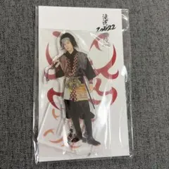 滝沢歌舞伎2022 アクリルスタンド 目黒蓮のサムネイル
