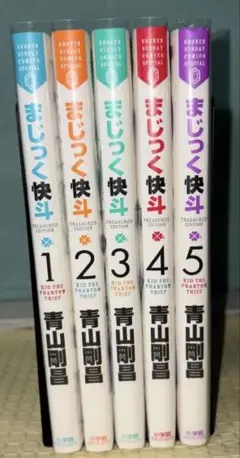 まじっく快斗 - メルカリ