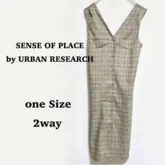 SENSE OF PLACE チェック2WAYキャミワンピース ジレ グレージュ