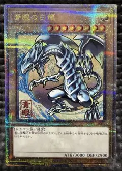 2026年最新】遊戯王04環境の人気アイテム - メルカリ