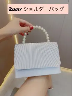 パーティーバッグ 可愛い ハンドバッグ 高見え 結婚式 パール　ベージュ