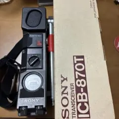 SONY⭐︎ICB-680⭐︎元箱付き⭐︎市民ラジオ SONY ICB-680 市民ラジオ - メルカリ