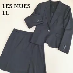 【美品】LES MUES ストライプ ブラック スーツ LL シルク混