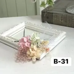 お値下げ！商品入れ替えの為 成人式結婚式卒業式七五三髪飾りB-31