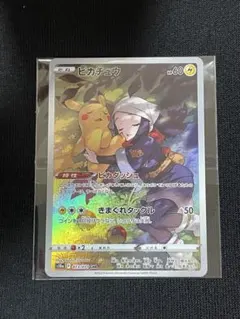 ダークファンタズマ ピカチュウchr ポケモンカード 美品 - メルカリ