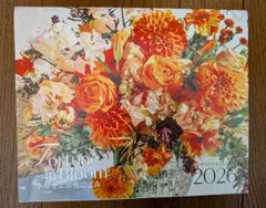 雑誌LEE1.2月合併号付録　2026カレンダー