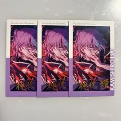 2026年最新】神代類 エピカ 14cの人気アイテム - メルカリ