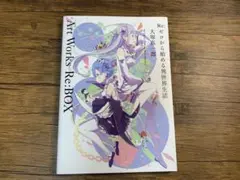 2026年最新】長月達平 サインの人気アイテム - メルカリ