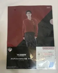 SEVENTEEN 一番くじ クリアファイルセット賞 ミンギュ