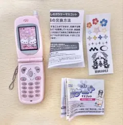 なつかしのガラケー＋マスコット　デコシール付き　ピンク