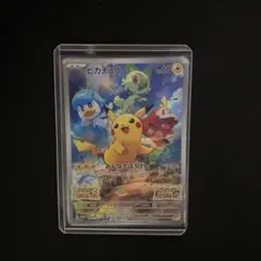 2026年最新】スカーレットバイオレットピカチュウの人気アイテム