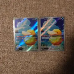 【極美品】コダック AR 2枚 MEGAドリームex