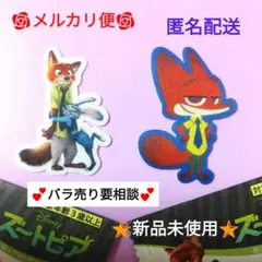 ズートピアフィクシーズ 貼ってはがせるエコワッペン シールワッペン ダイソー