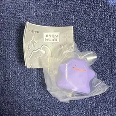 メタモンいっぱいコレクション　わ〜い①