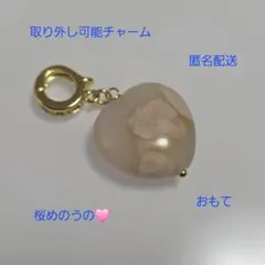 Item thumbnail for item b07fd978-467a-4907-913e-fefd655152bb