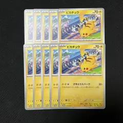 2026年最新】ピカチュウ プロモ げきとうスパークの人気アイテム