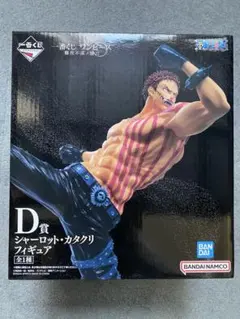 ワンピース一番くじ シャーロット・カタクリ フィギュア【D賞】