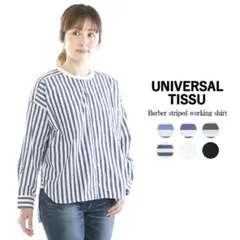 UNIVERSAL TISSU ユニバーサルティシュストライプワーキングシャツのサムネイル