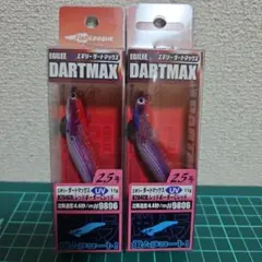 エギリー ダートマックス 2.5号 11g 3個セット - メルカリ
