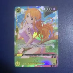 2026年最新】ナミ パラレルの人気アイテム - メルカリ