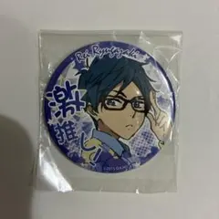 Free! 竜ヶ崎怜 缶バッジ The Final Stroke 劇場版 グッズ - メルカリ
