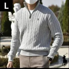 【新品】ポロラルフローレン ハーフジップ ケーブルニット グレー L