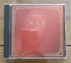 Takanori様 リクエスト 2点 まとめ商品