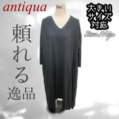 sumire様専用♡常連様