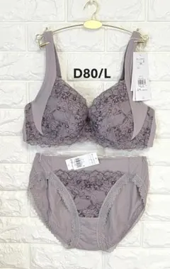 トリンプ　癒しのブラ631コンフォートワイヤー搭載　上下セット　グレーD80/Lのサムネイル