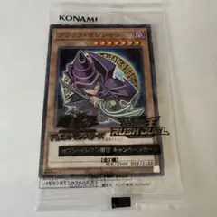 2026年最新】遊戯王OCG デュエルモンスターズの人気アイテム - メルカリ