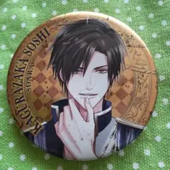 Item thumbnail for item d10260b7-d87f-4019-88b1-a9b09519232d