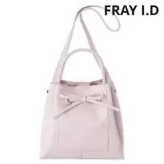 【新品未使用】FRAY I.D リボンバッグ ピンク