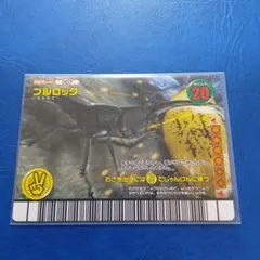 ムシキング ヘルクレスオオカブト ダイヤモンドブルー - メルカリ
