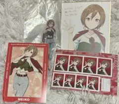 MEIKO